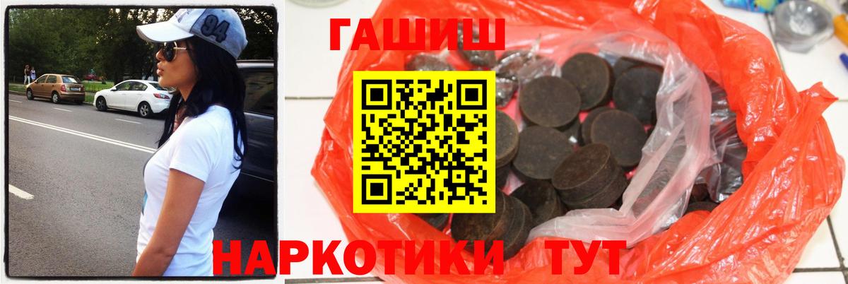 ГАШ VHQ Кандалакша