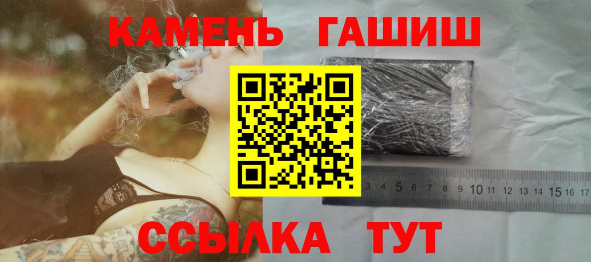 ГАШИШ  Вход с VPN  Кандалакша  ГАШ AMNESIA HAZE  ГАШ VHQ 