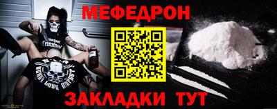 крисы Ирбит