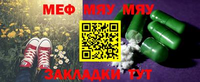 экстази Ипатово