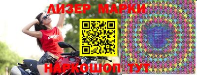 экстази Ипатово