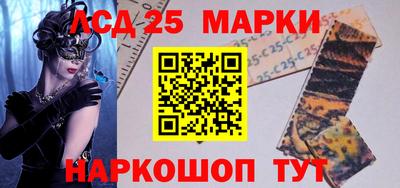 экстази Ипатово