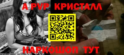 крисы Ирбит