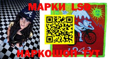 экстази Ипатово