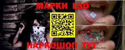 экстази Ипатово