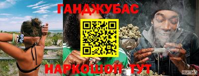 экстази Ипатово