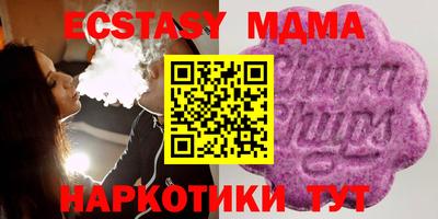 крисы Ирбит