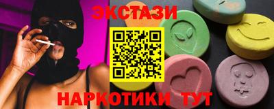 крисы Ирбит