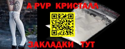 крисы Ирбит