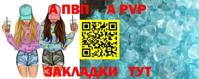 крисы Ирбит