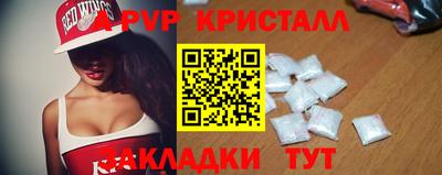 крисы Ирбит