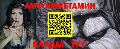 экстази Ипатово
