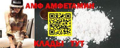 экстази Ипатово