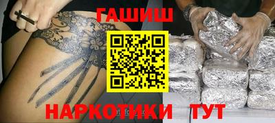 экстази Ипатово