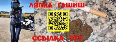крисы Ирбит