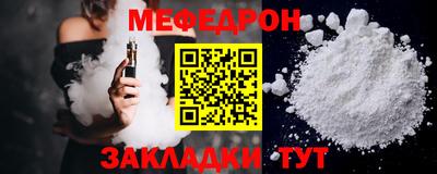 экстази Ипатово
