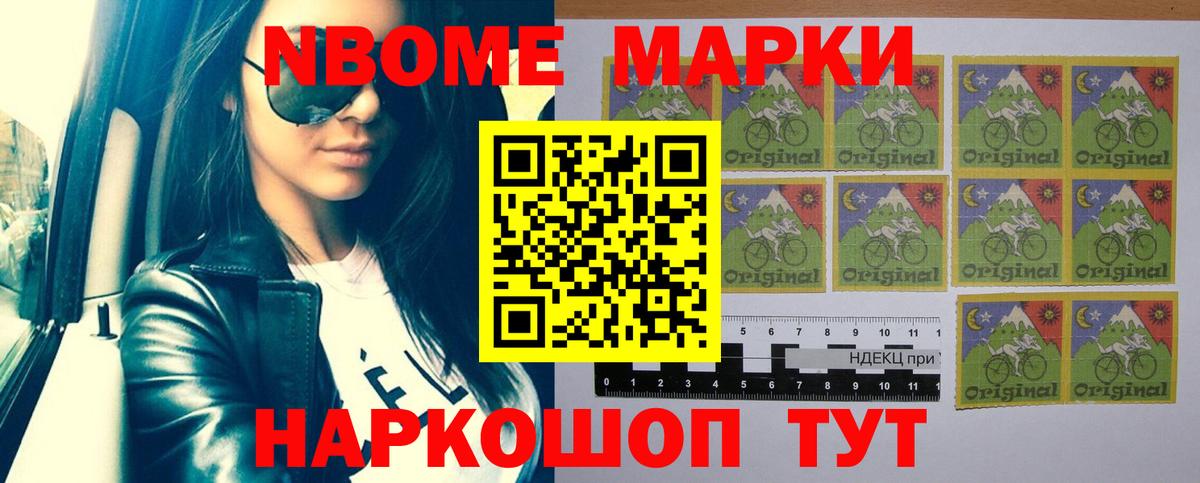 Кандалакша  ЛСД экстази кислота  Вход с VPN  LSD-25 экстази ecstasy 