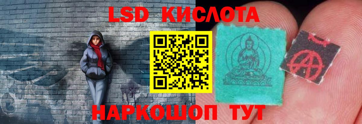 ЛСД экстази ecstasy Кандалакша