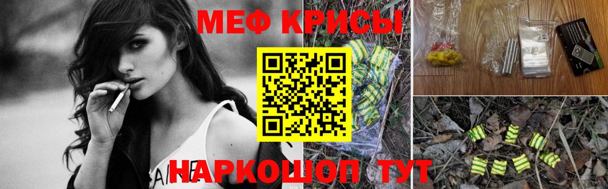 Конопля  Вход с VPN  Кандалакша  Меф МЯУ МЯУ   Cocaine  MDMA 