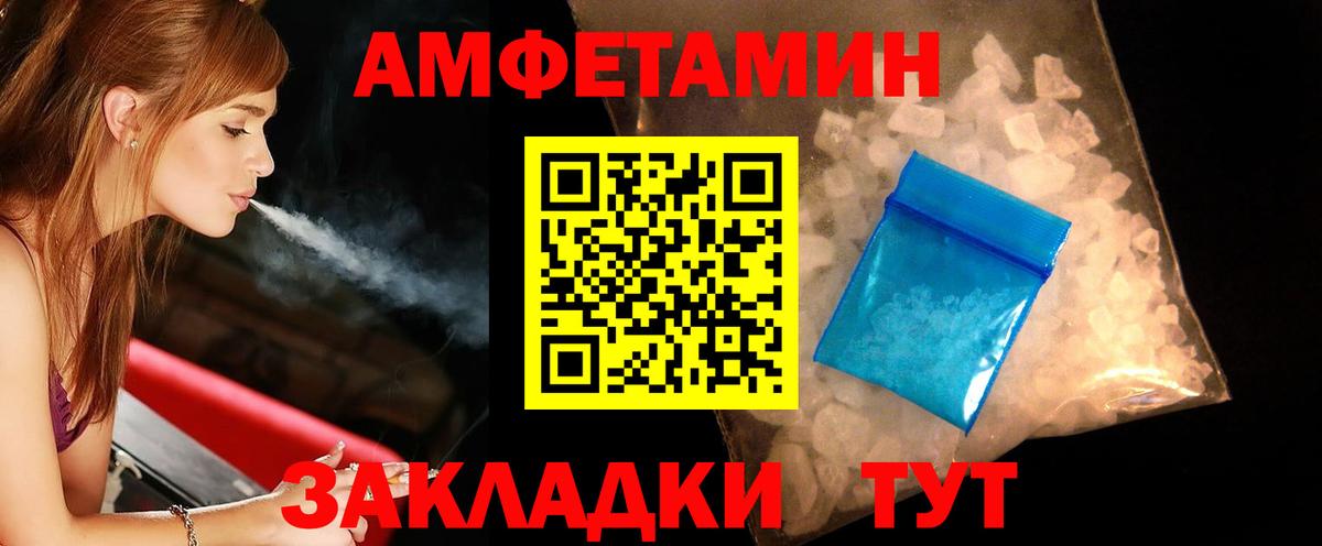 Метамфетамин  Вход с VPN  Кандалакша  МЕТАМФЕТАМИН мет 