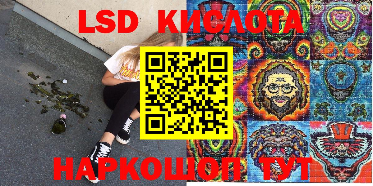 Марки NBOMe  Вход с VPN  Марки 25I-NBOMe 1500мкг  Кандалакша  Марки 25I-NBOMe 1500мкг 