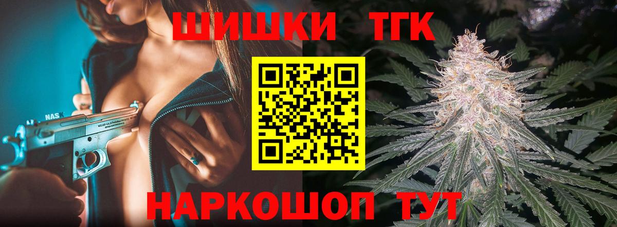 Конопля тримм  Канабис конопля  Кандалакша  Вход с VPN  Марихуана SATIVA & INDICA 